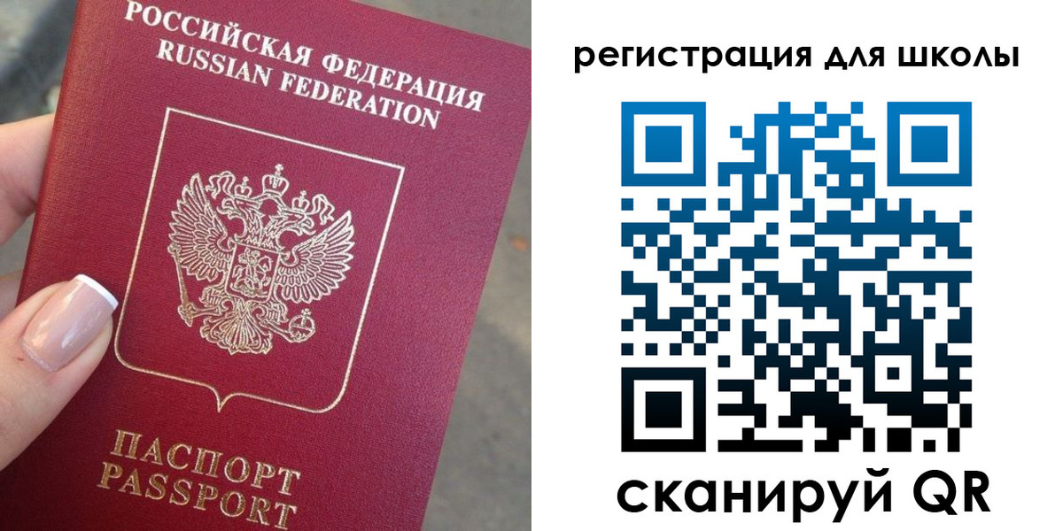 купить прописку в Черкесске