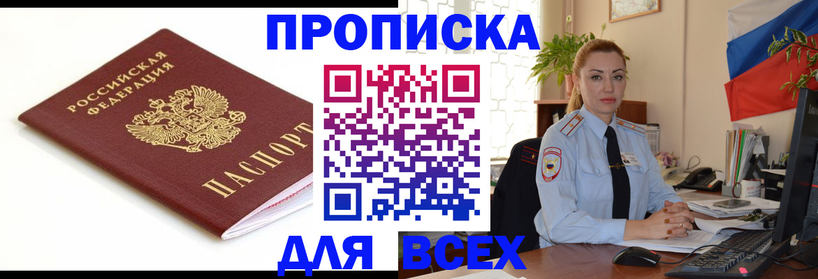 регистрация для дет. сада в Черкесске