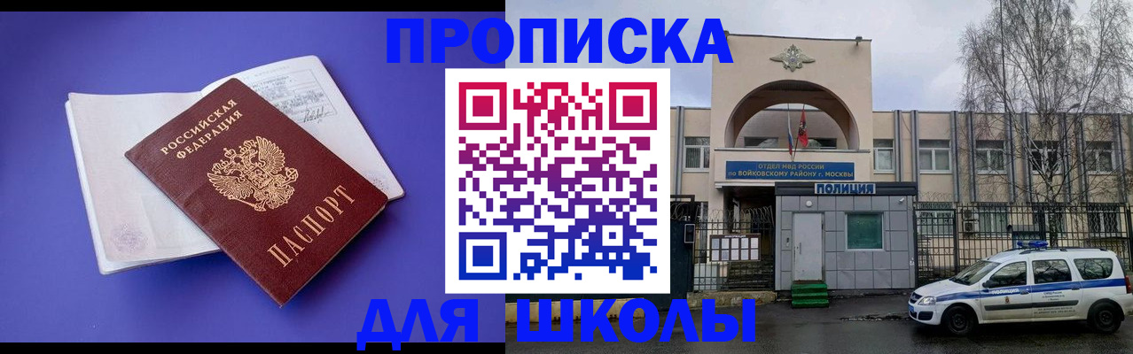 найти адрес прописки в Черкесске