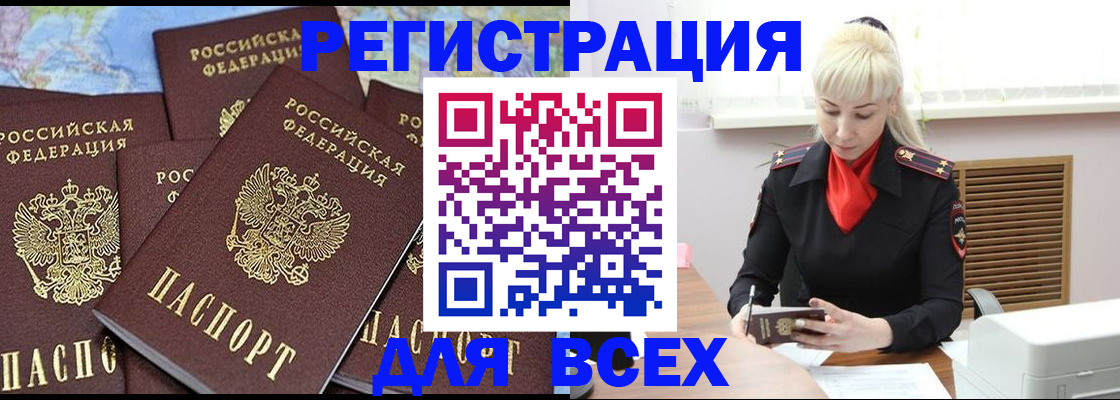 регистрация для дет. сада в Черкесске